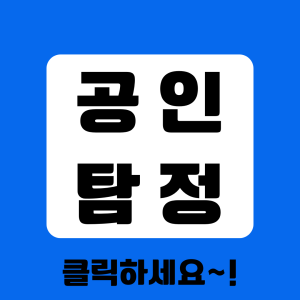 공인탐정의 비밀보장 맞춤형 서비스를 제공합니다