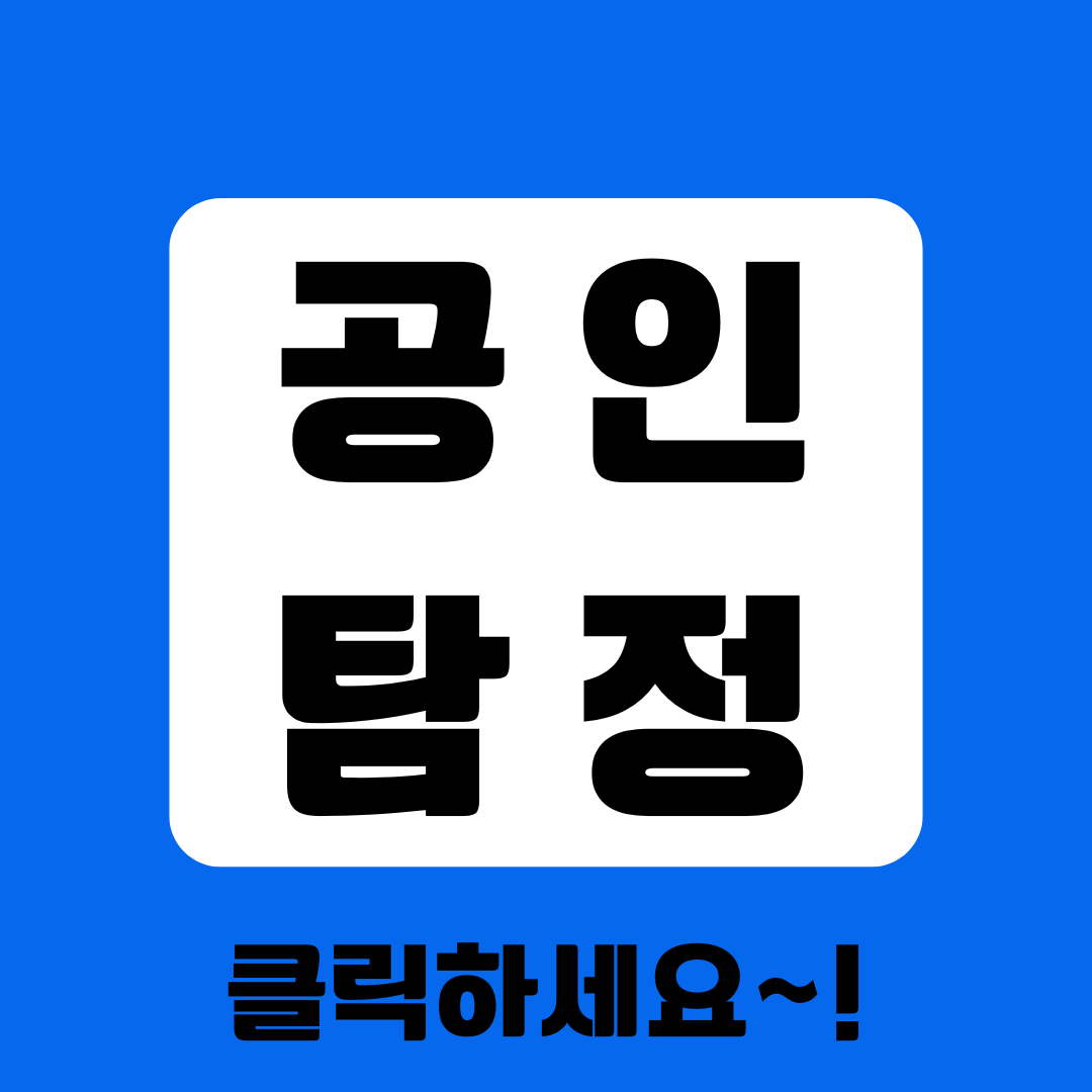 진천흥신소